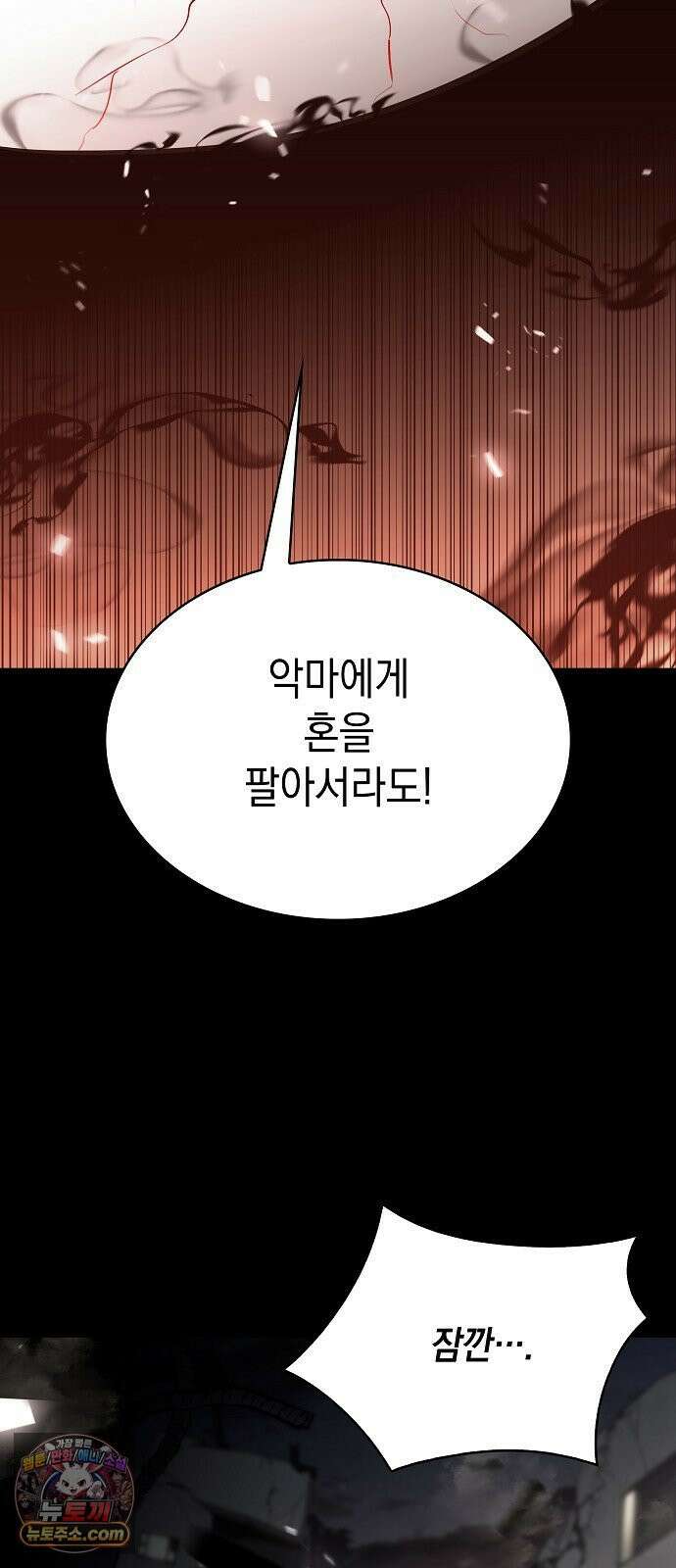 밥먹고가라 54화 83
