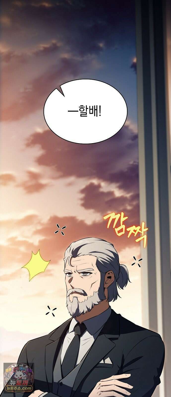 밥먹고가라 54화 85