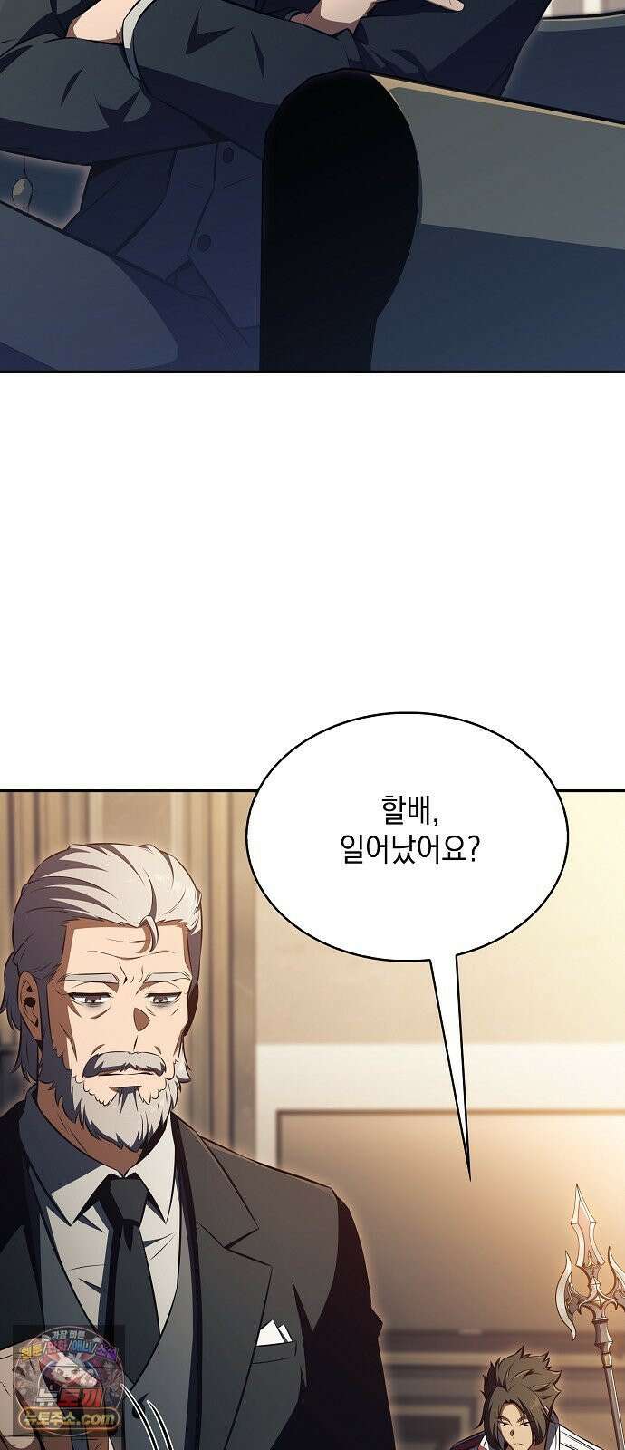 밥먹고가라 54화 86