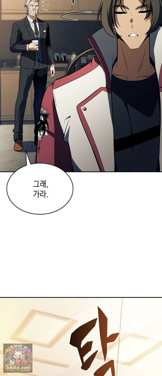 밥먹고가라 54화 94
