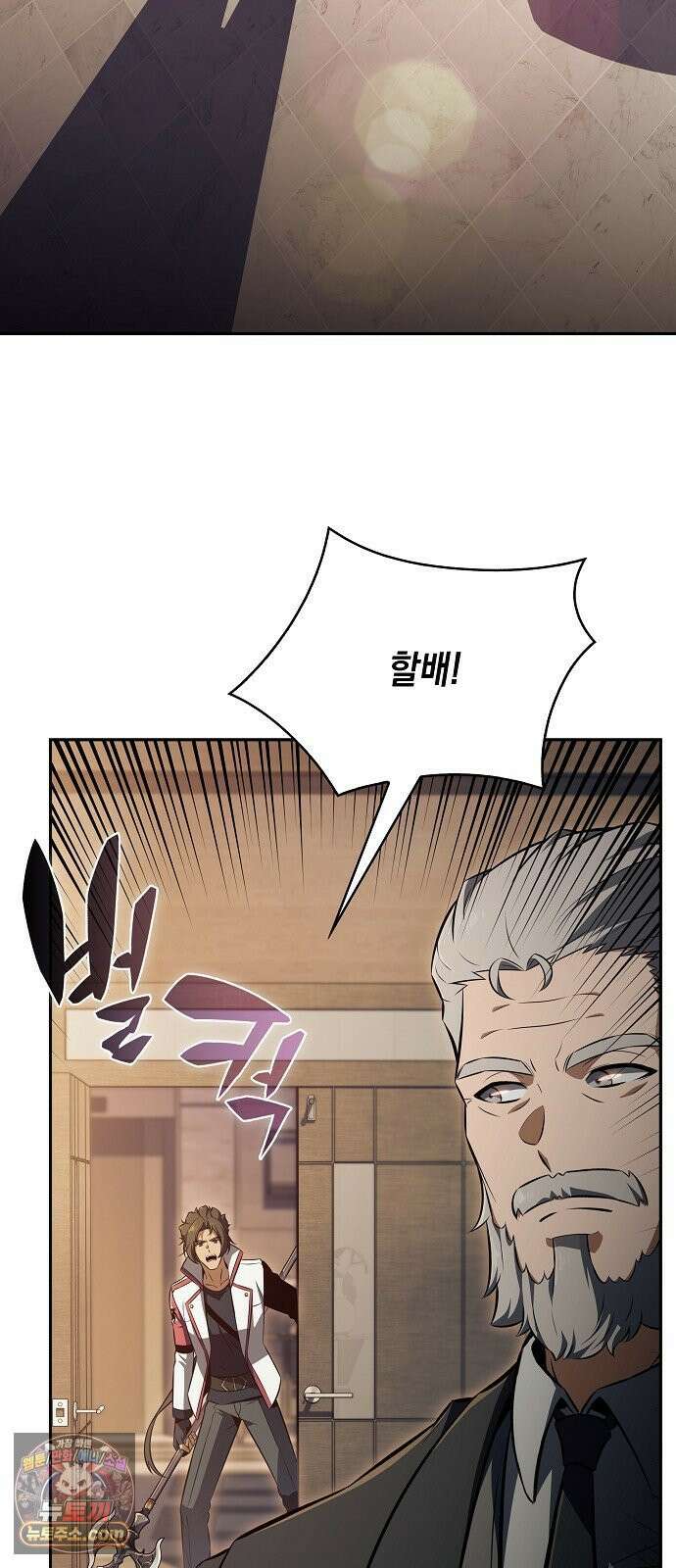 밥먹고가라 54화 97