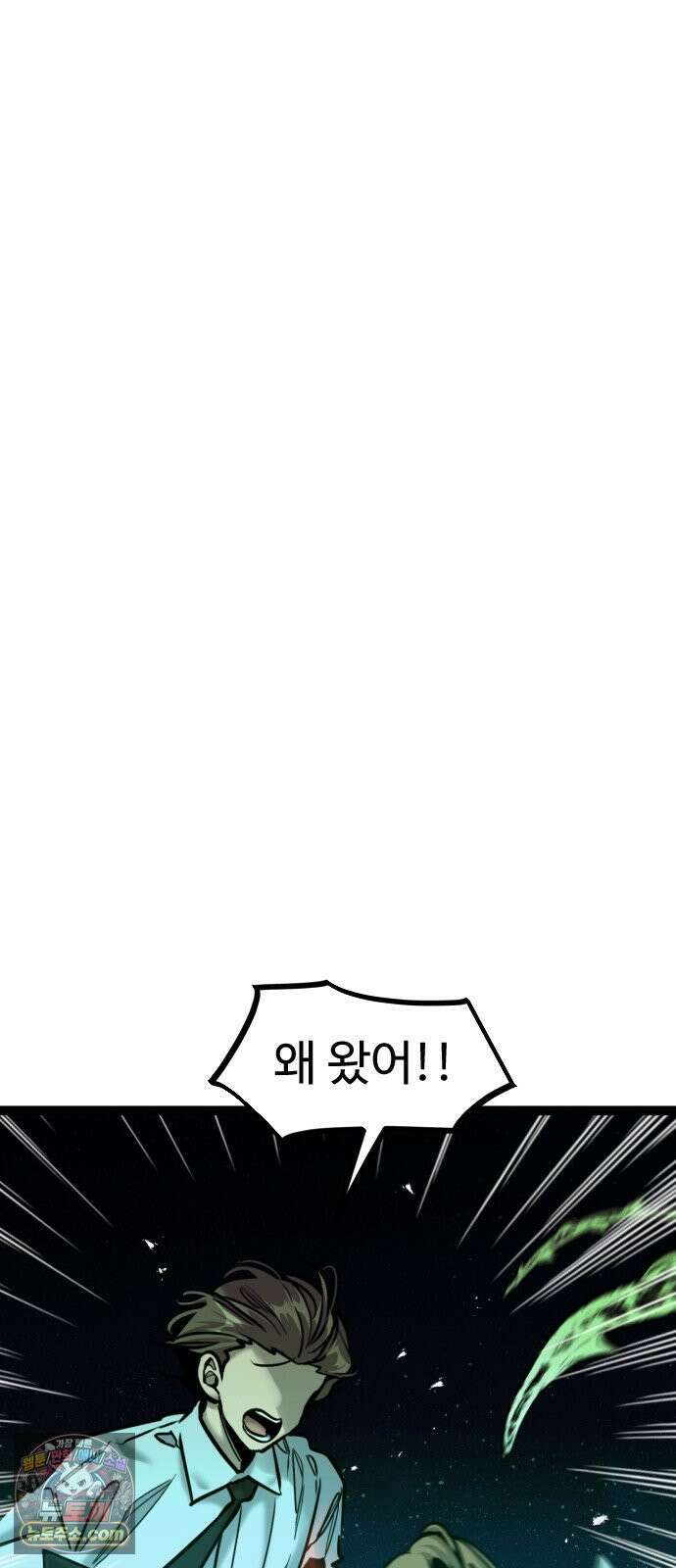 구운몽 제로 48화 : 대((對) 적관 선녀 (4) 9