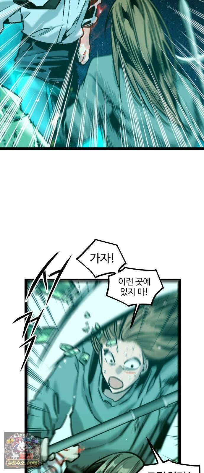 구운몽 제로 48화 : 대((對) 적관 선녀 (4) 10