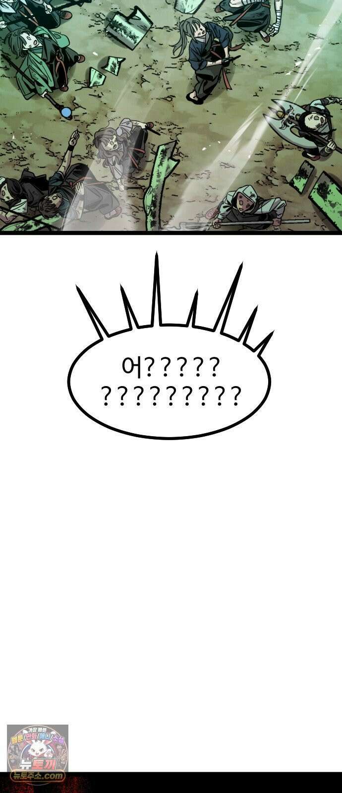 구운몽 제로 48화 : 대((對) 적관 선녀 (4) 19