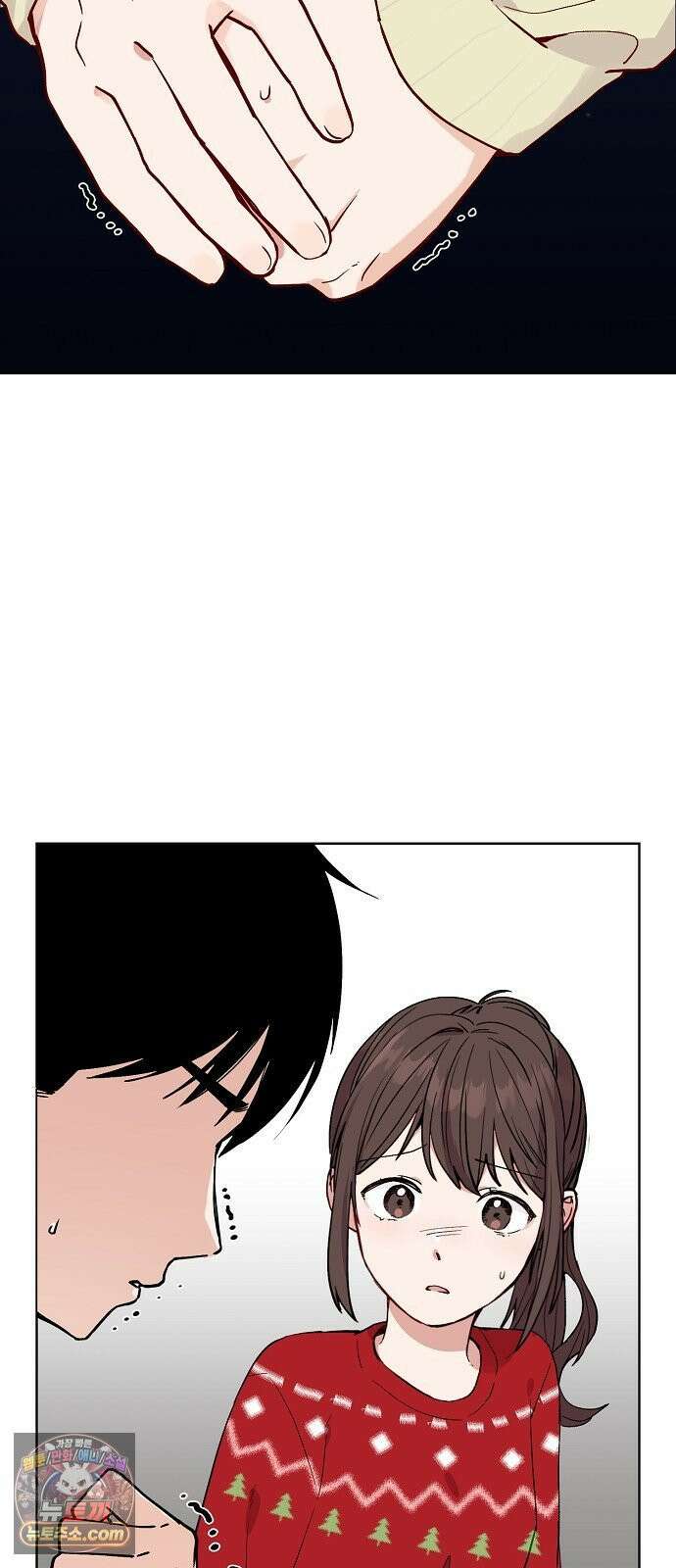 둘뿐인 교실 47화 5