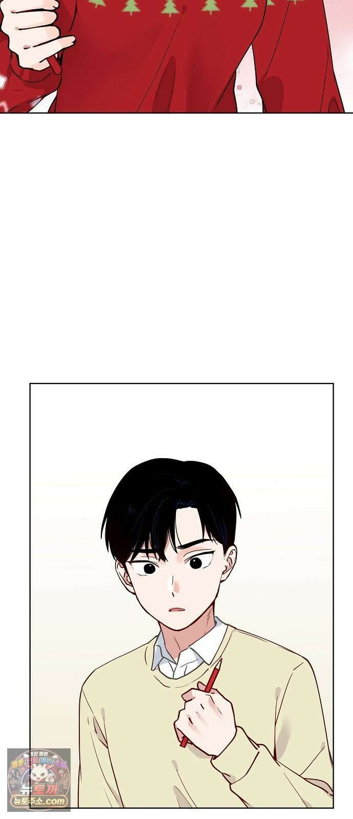 둘뿐인 교실 47화 8
