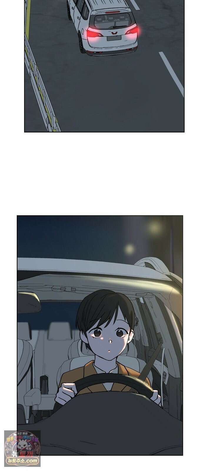 둘뿐인 교실 47화 25