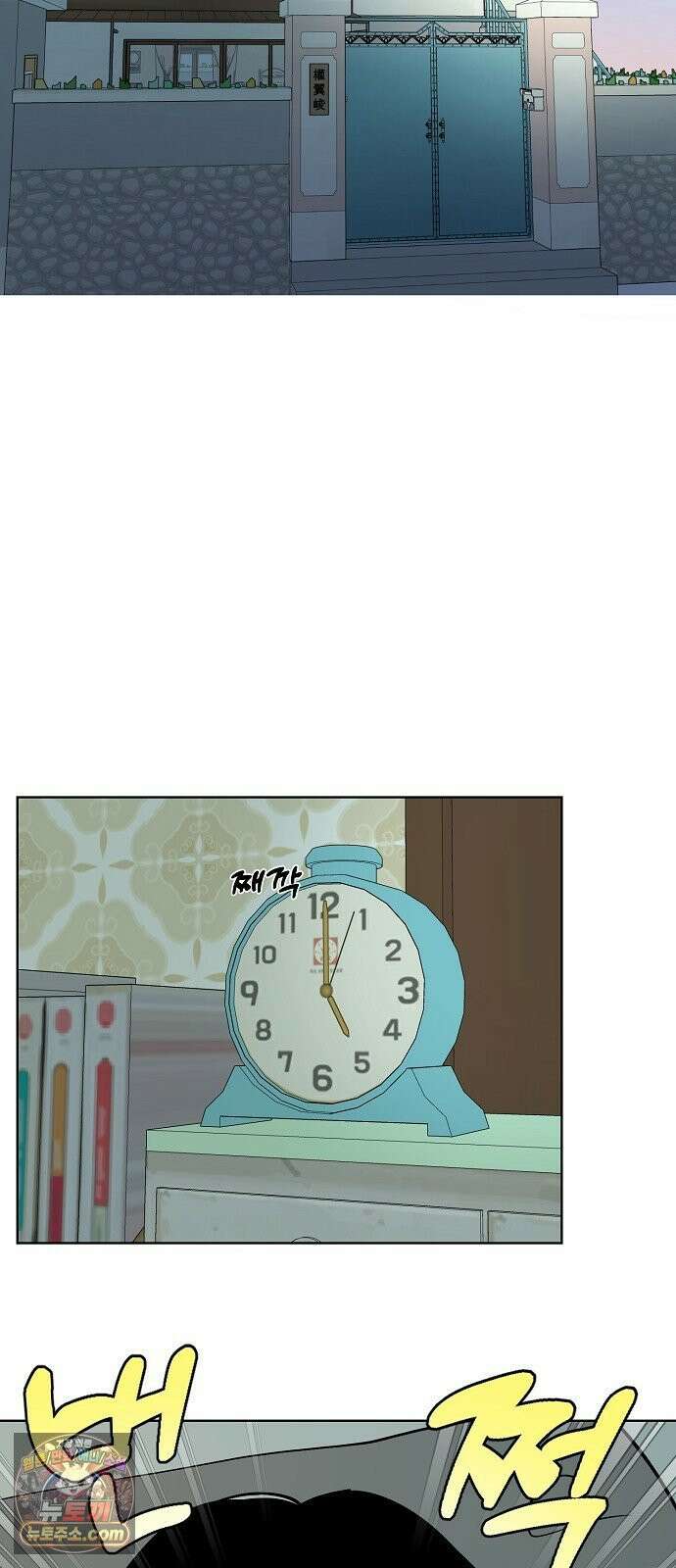 둘뿐인 교실 47화 30