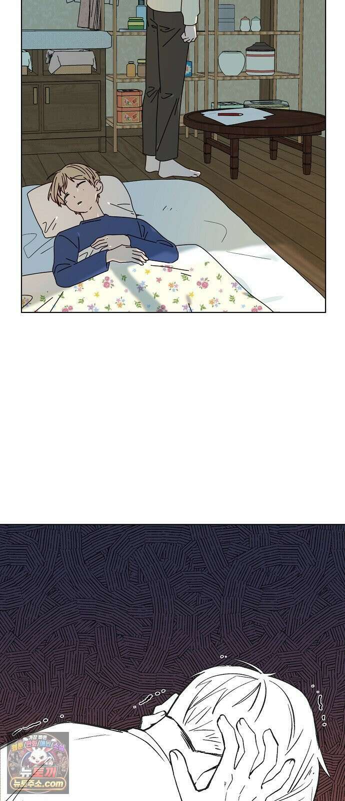둘뿐인 교실 47화 38