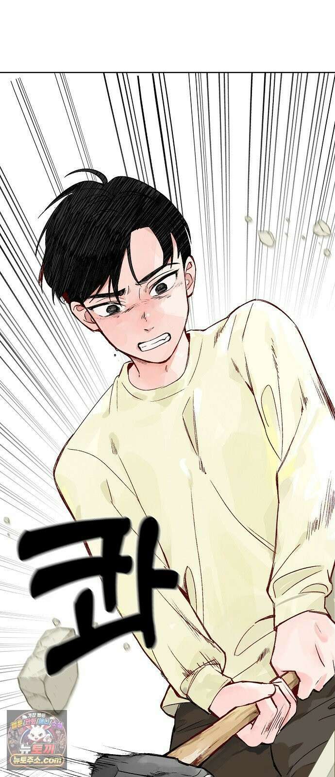 둘뿐인 교실 47화 45