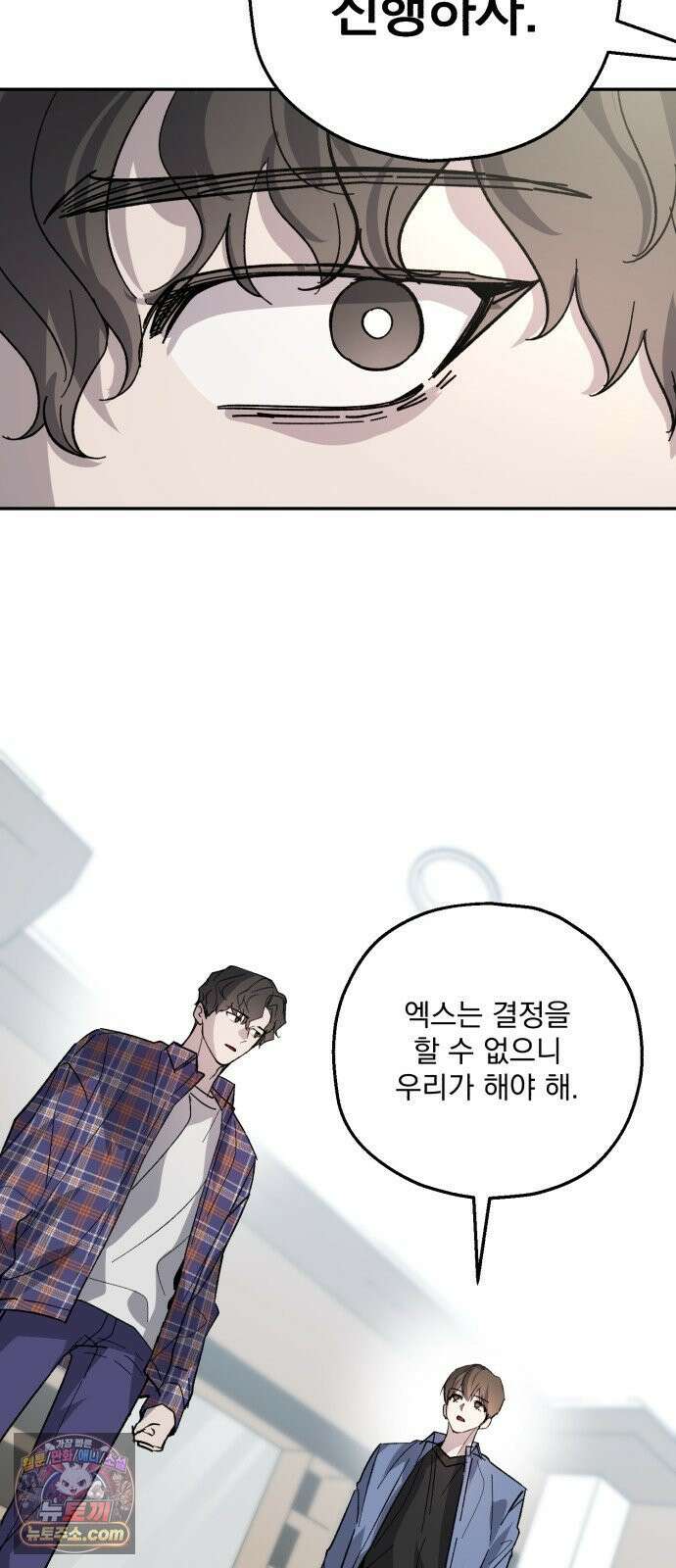 시체 조작돌 42화 19