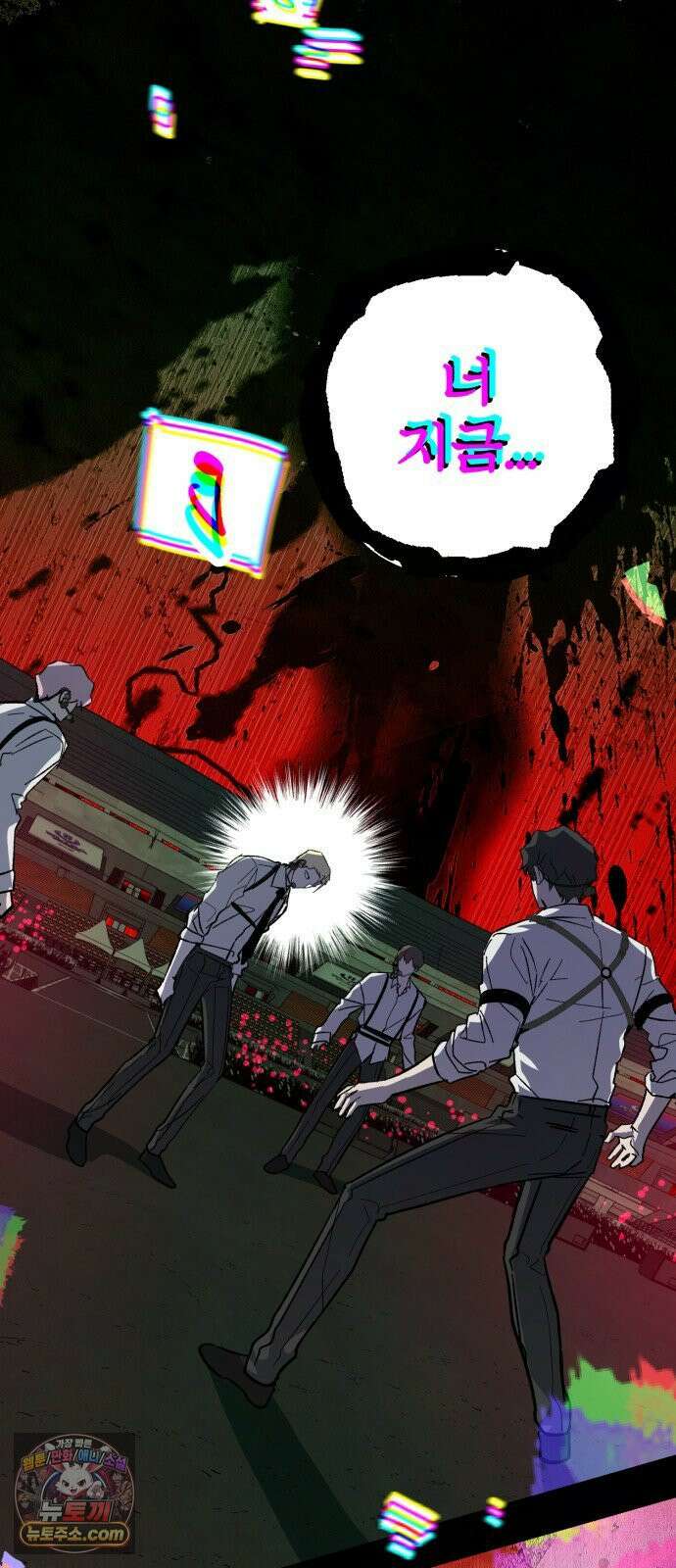 시체 조작돌 42화 52