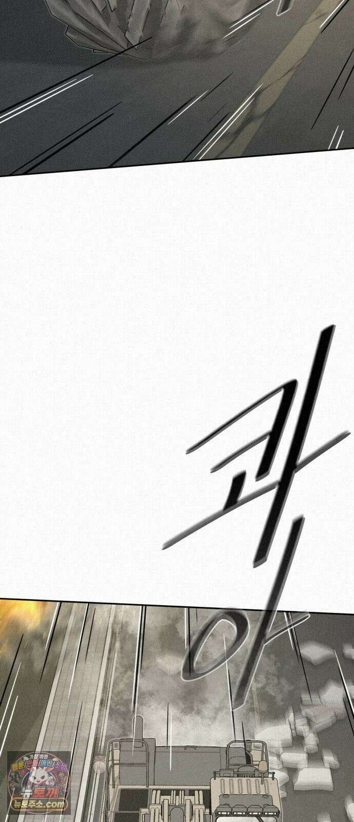네 이웃을 사랑하라 45화 3