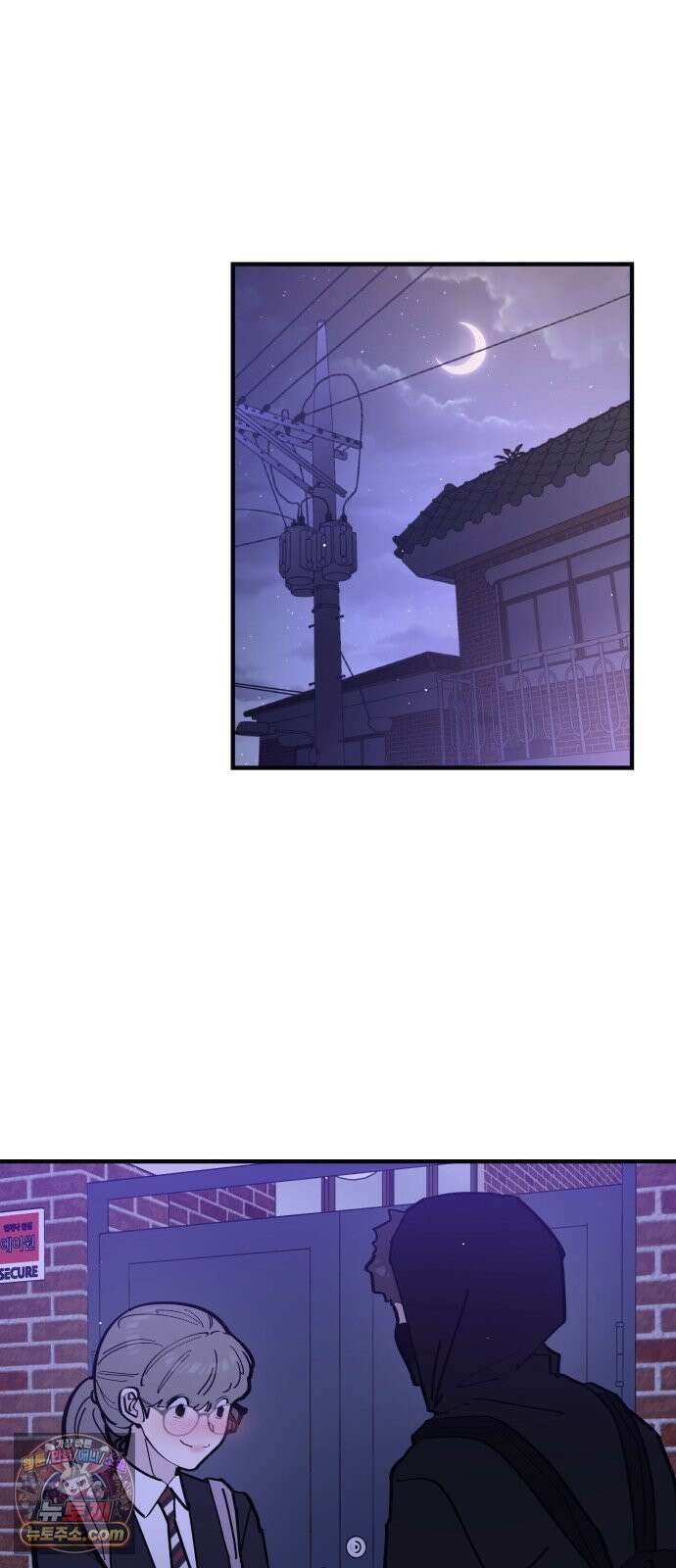 반에 꼭 있는 애 너도 일진이었으면 좋았을 텐데 2 36