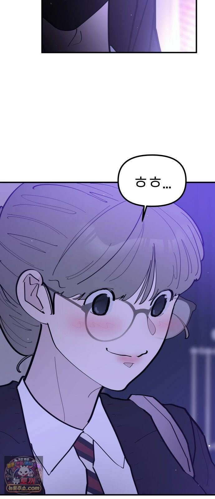 반에 꼭 있는 애 너도 일진이었으면 좋았을 텐데 2 39