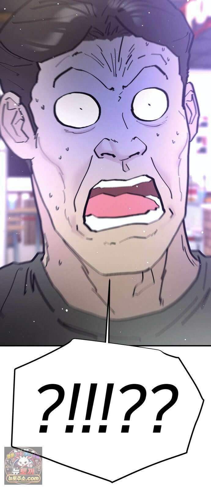 반에 꼭 있는 애 너도 일진이었으면 좋았을 텐데 2 60