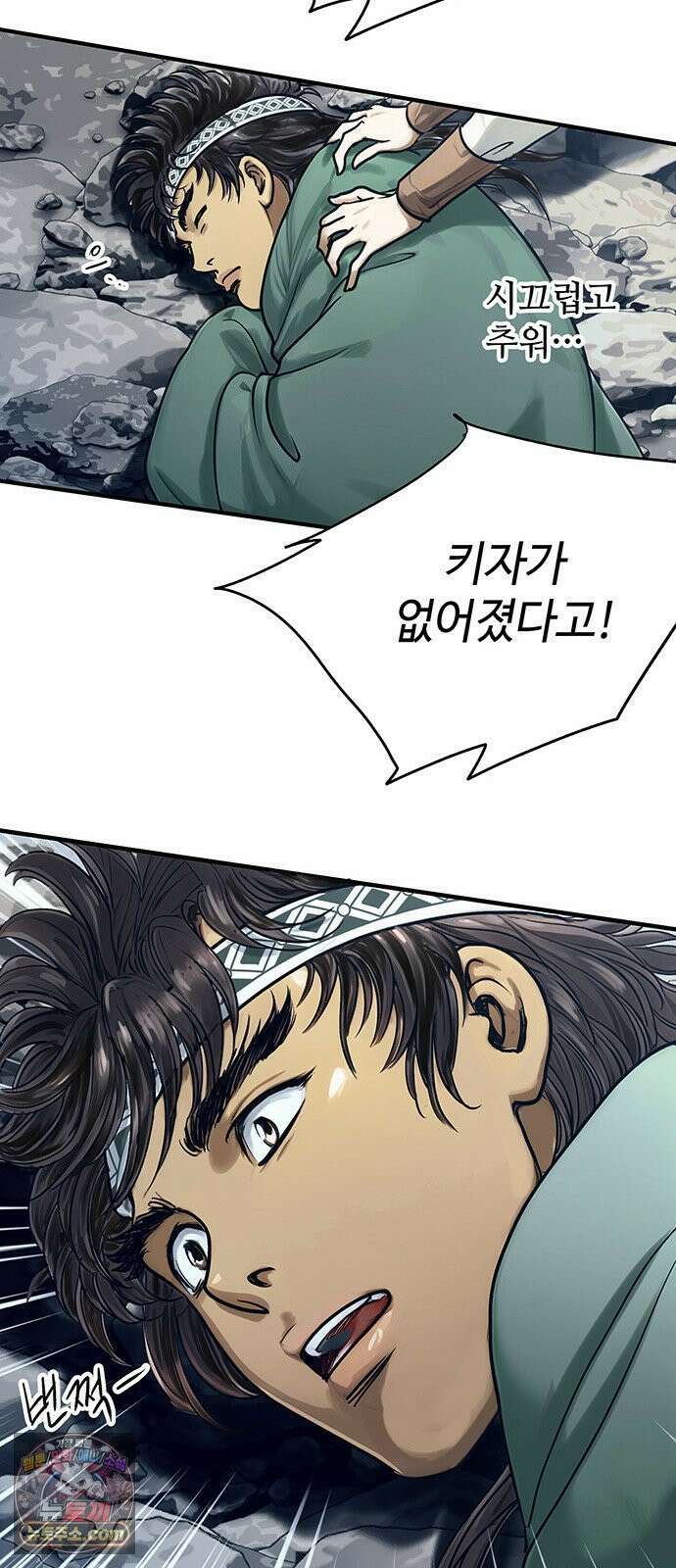 마누의 딸들 42화 8