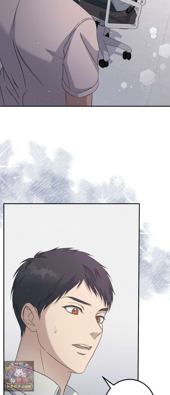 1등을 위해 42화 2