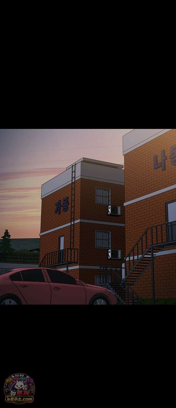 오! 나의 교주님 58화 규칙이 점점 늘어나! 33