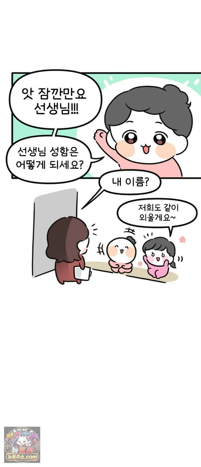 과학고 생존일지 23빵 처음으로, 기숙사 생활 33