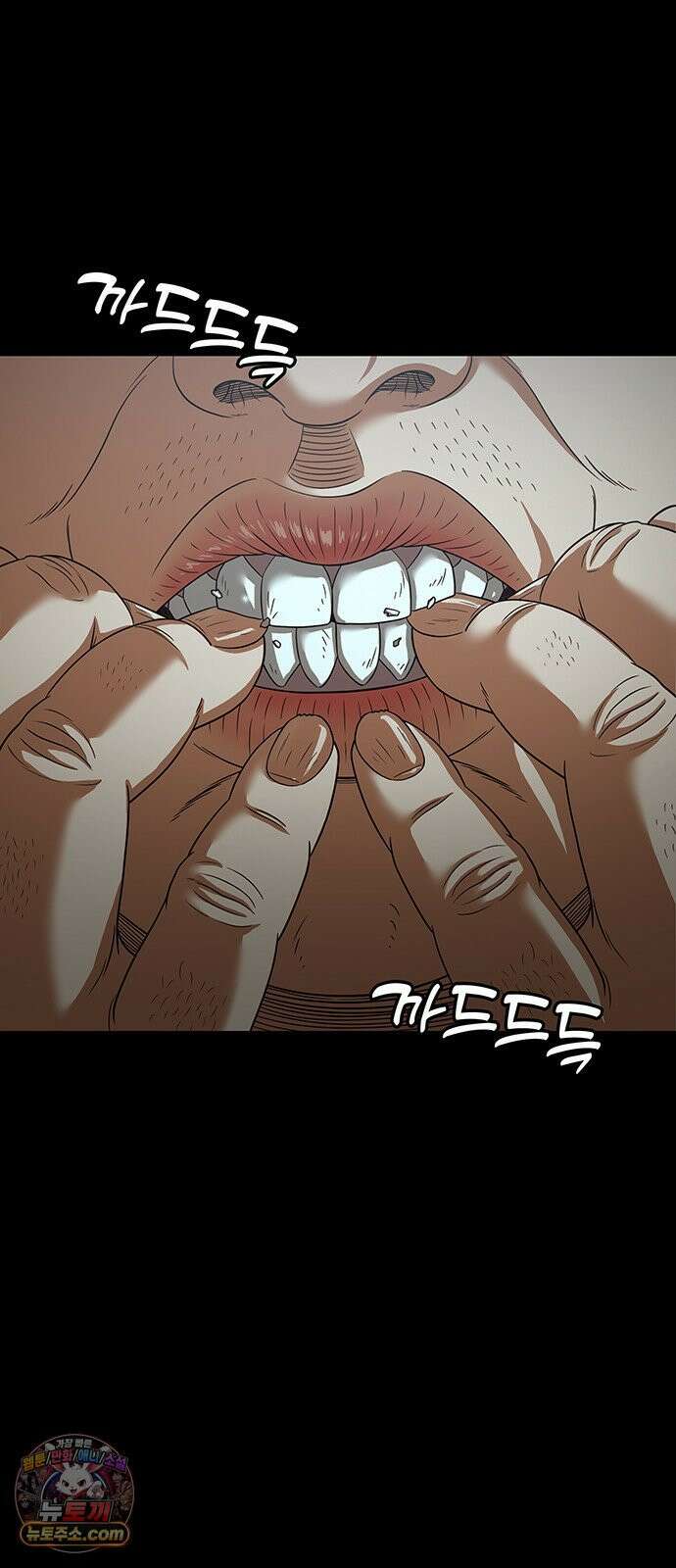 오! 나의 교주님 72화 하나도 화 안 났었어 17