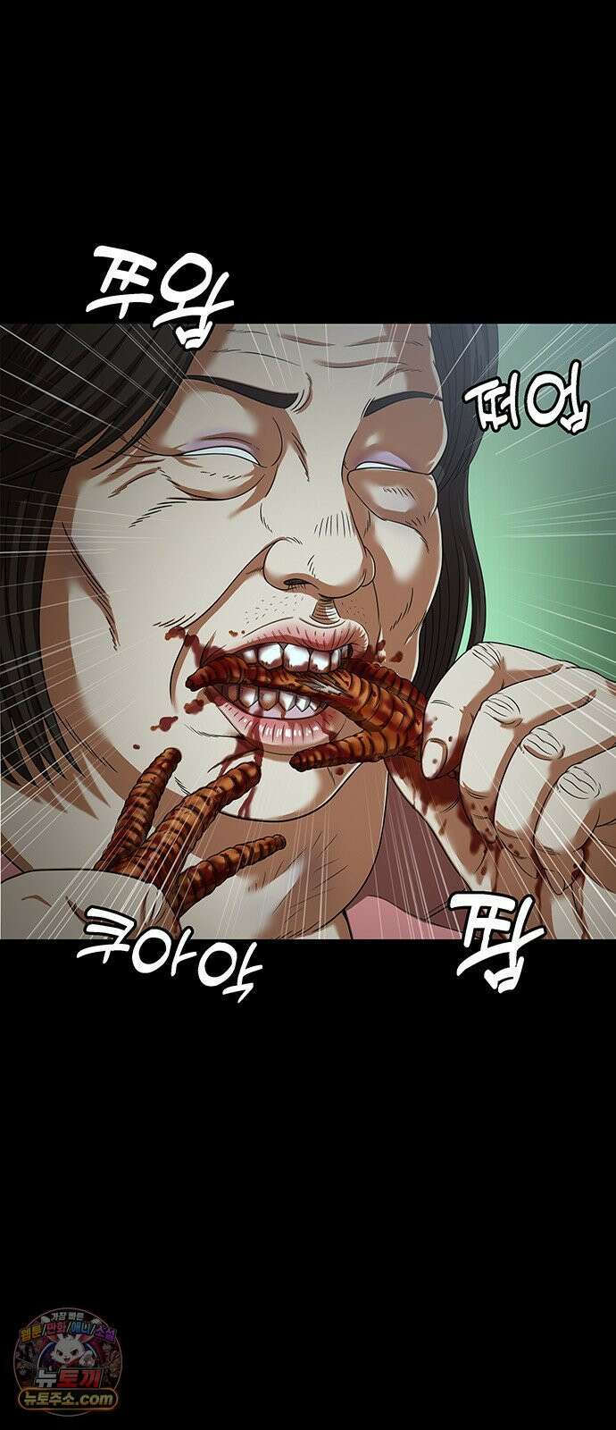 오! 나의 교주님 80화 갈망이 오셨나 봐요? 17