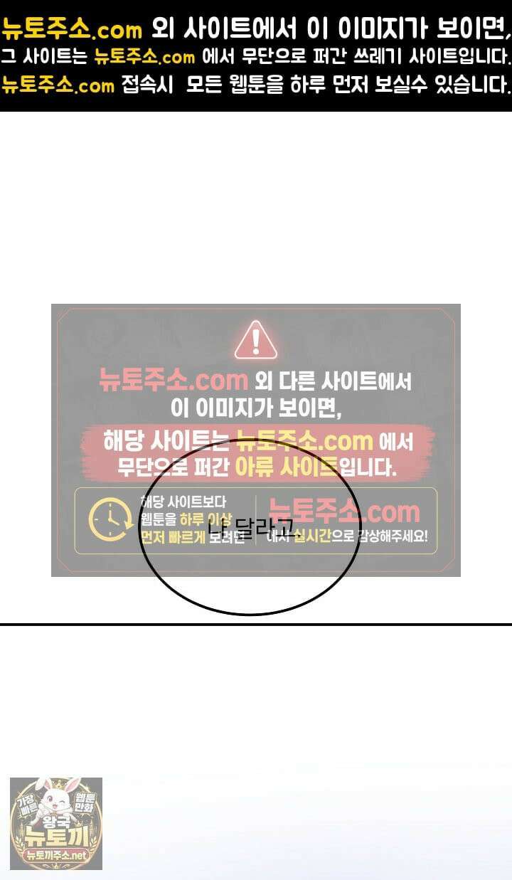마이 러빙 로봇 43화 1
