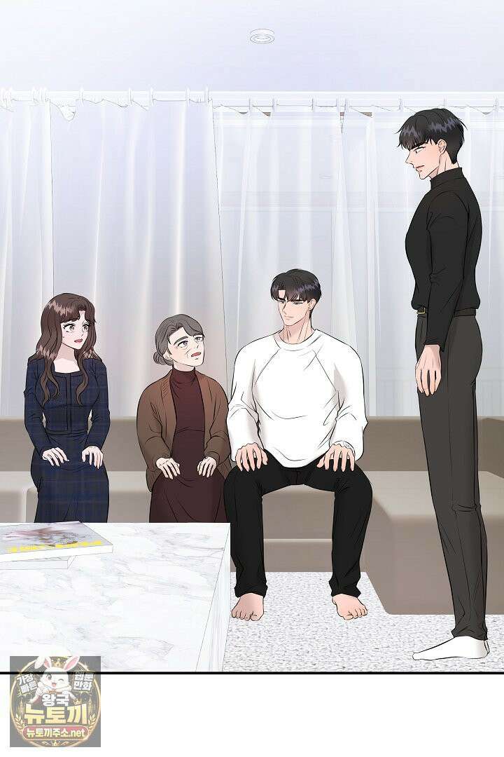 마이 러빙 로봇 43화 2