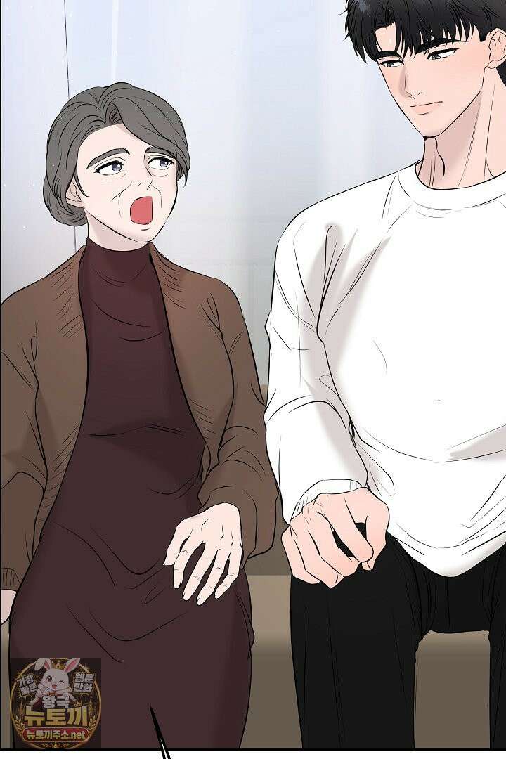 마이 러빙 로봇 43화 5