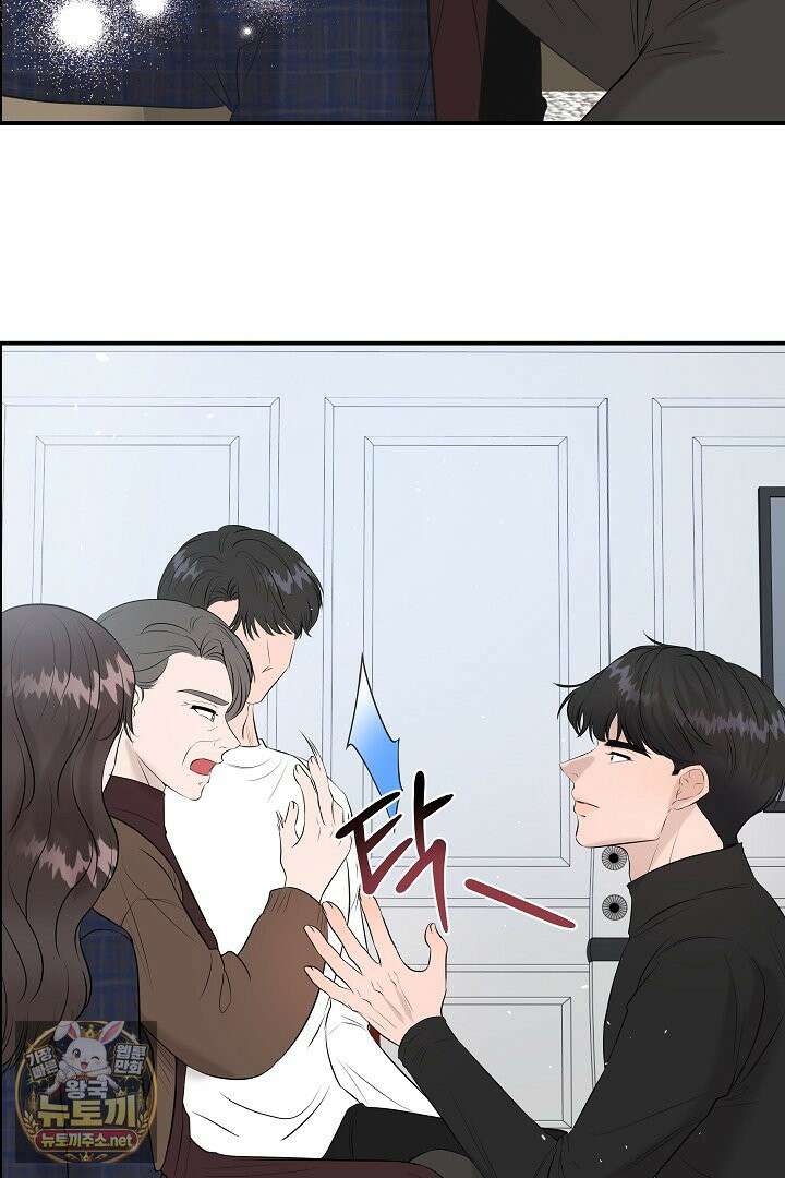 마이 러빙 로봇 43화 8