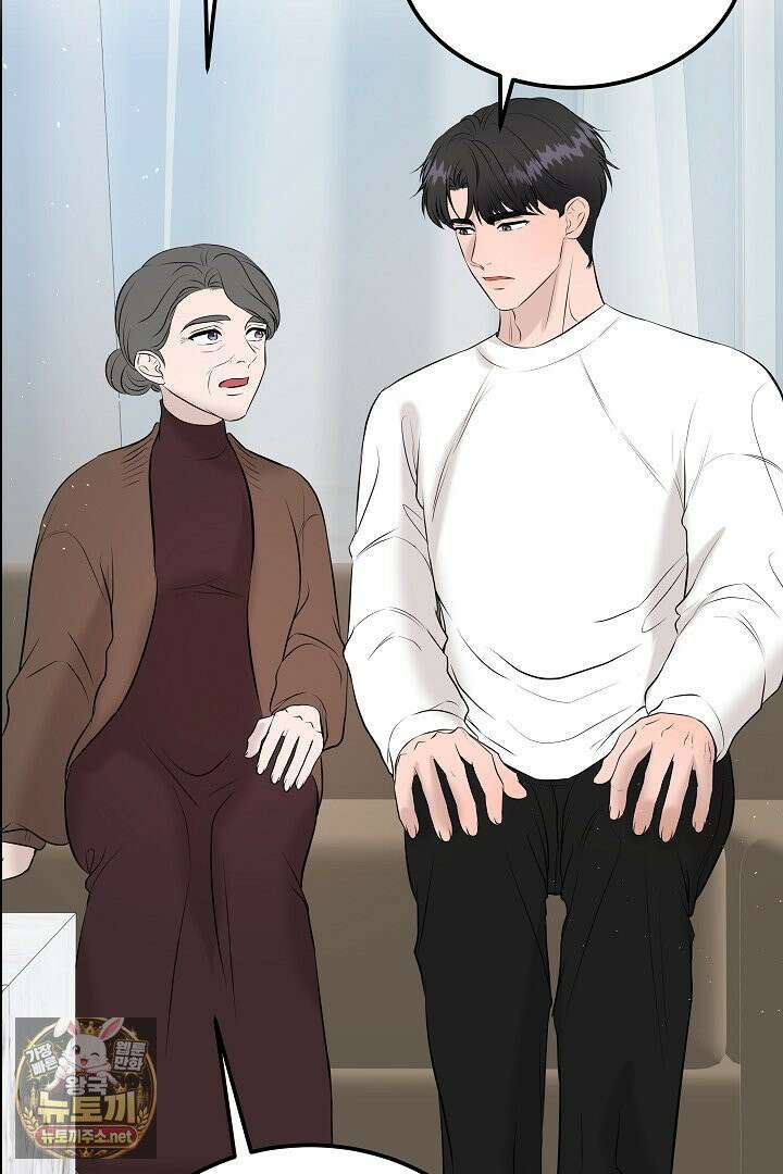 마이 러빙 로봇 43화 19