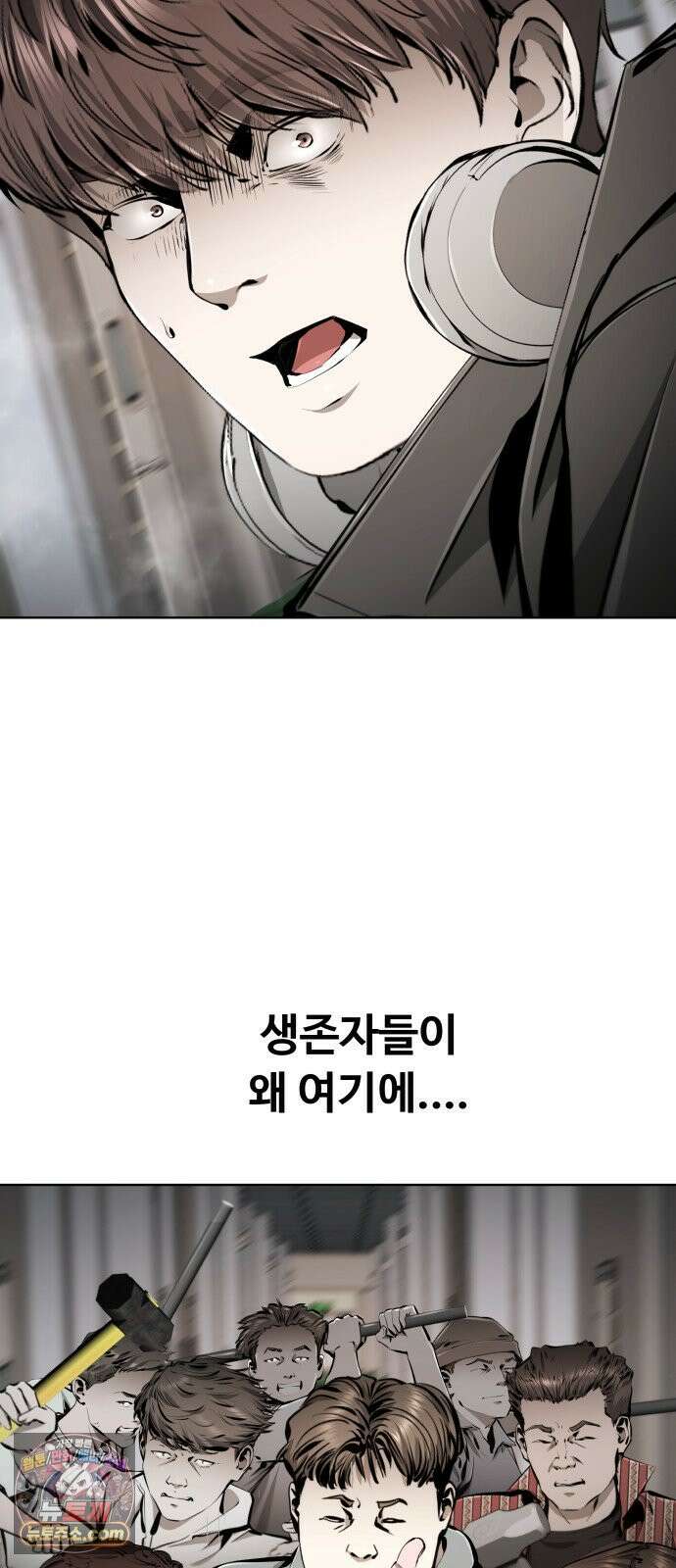 숨쉬지마 40화 손님맞이 10