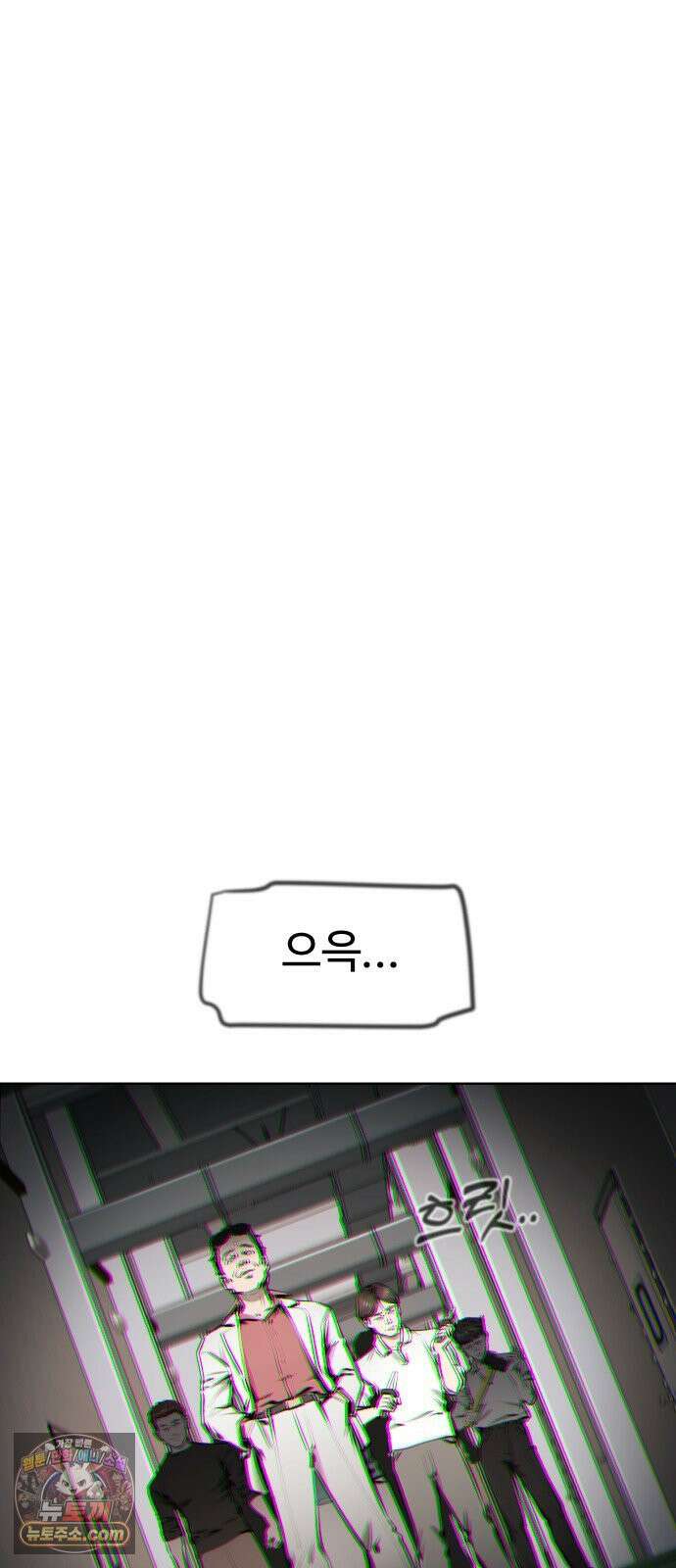 숨쉬지마 40화 손님맞이 15