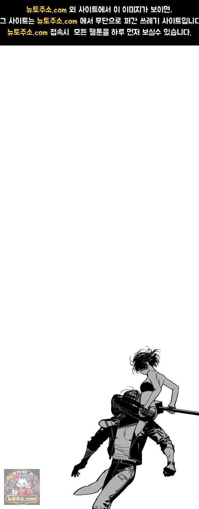 비터사이드 크렌베리스 ＃ 040． 길잡이 별(17) 1