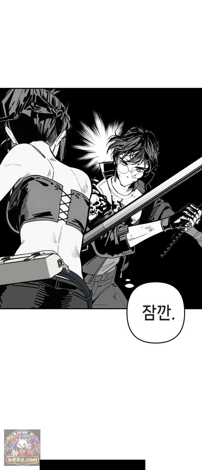 비터사이드 크렌베리스 ＃ 040． 길잡이 별(17) 13