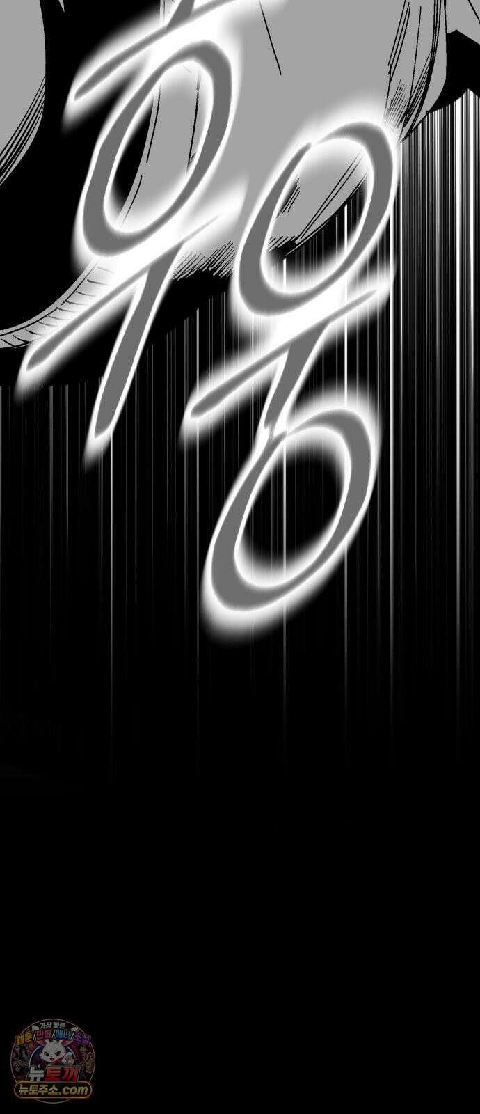 비터사이드 크렌베리스 ＃ 040． 길잡이 별(17) 25