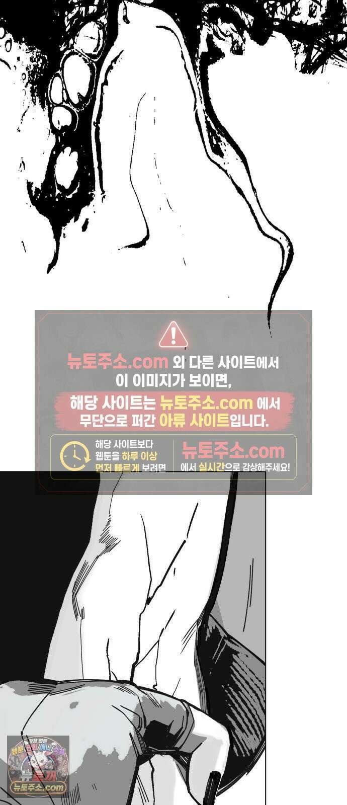 비터사이드 크렌베리스 ＃ 040． 길잡이 별(17) 54