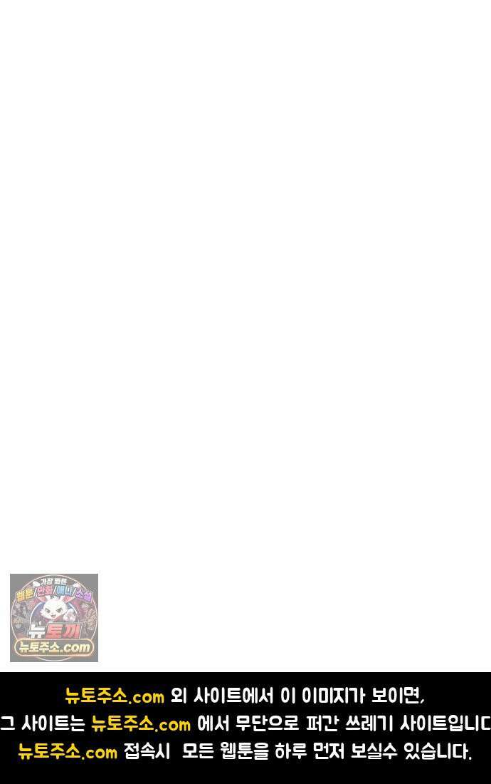 비터사이드 크렌베리스 ＃ 040． 길잡이 별(17) 88