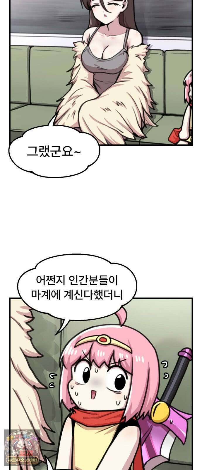용사파티만화 108화 29