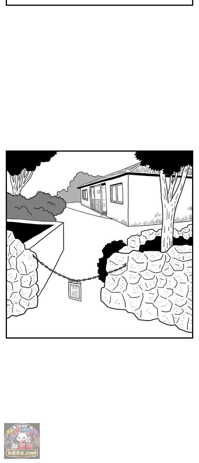 펫로스클럽 ＃35． 비글은 아니고 5