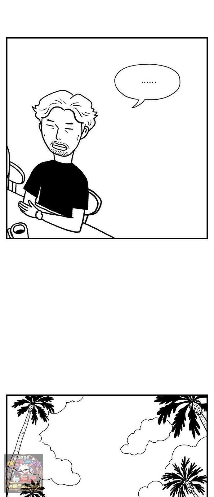 펫로스클럽 ＃35． 비글은 아니고 11
