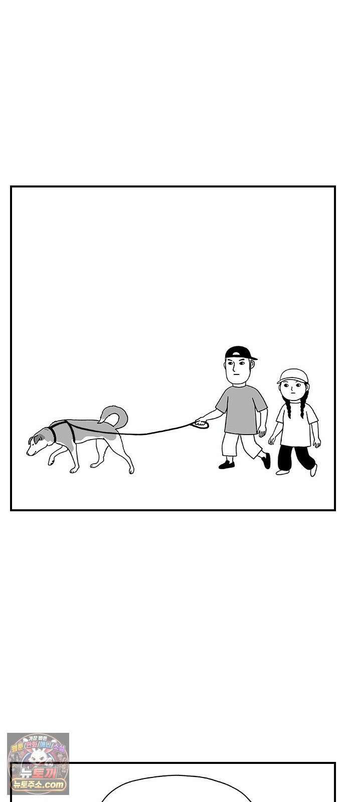 펫로스클럽 ＃35． 비글은 아니고 13
