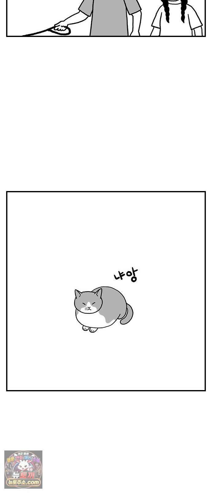 펫로스클럽 ＃35． 비글은 아니고 15