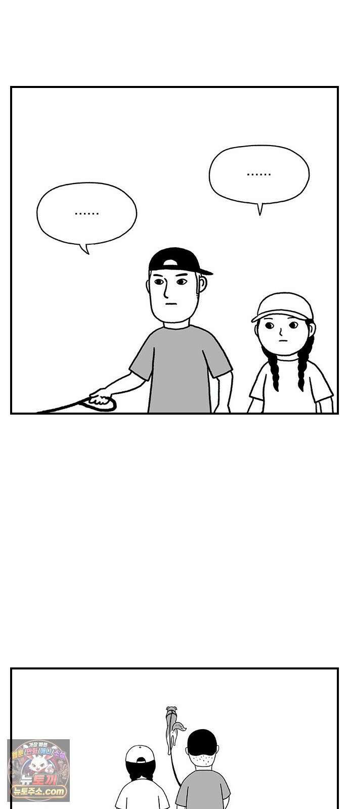 펫로스클럽 ＃35． 비글은 아니고 16