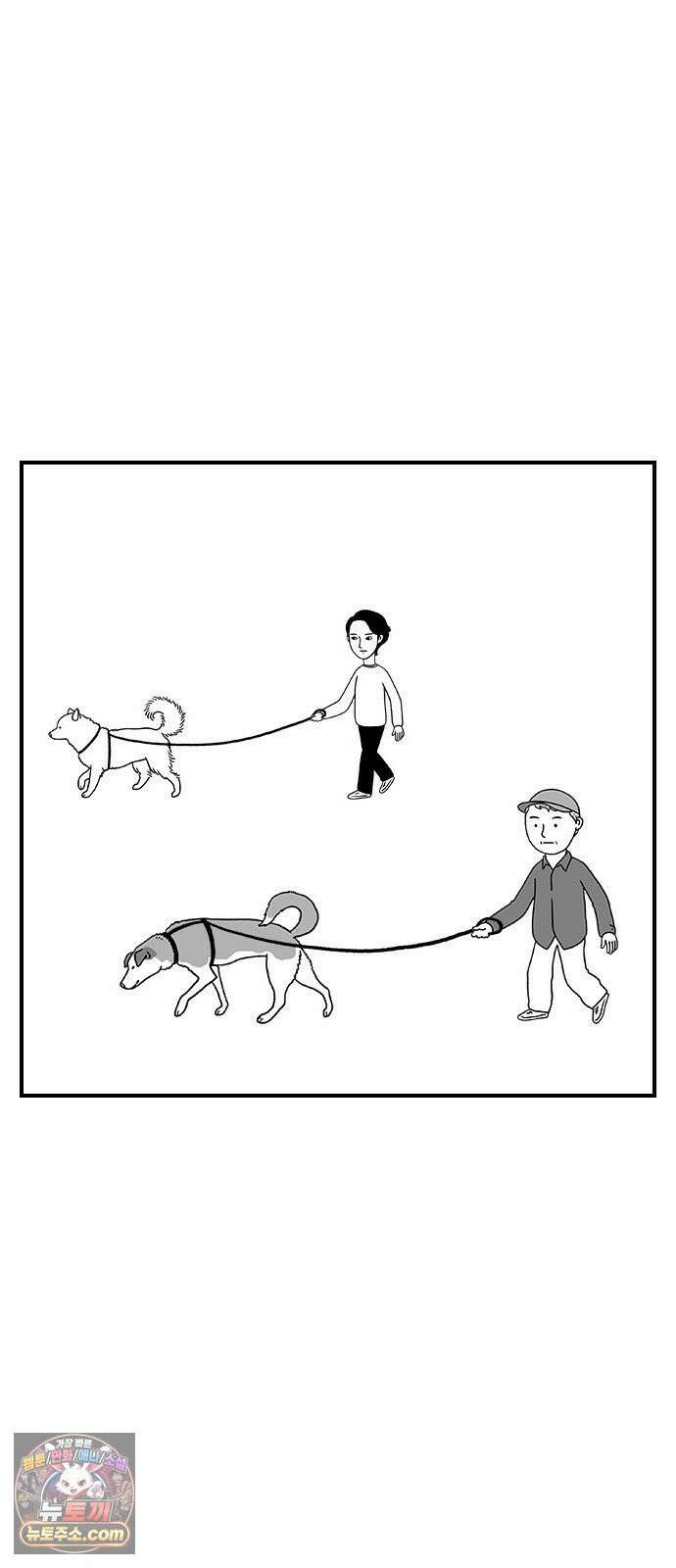 펫로스클럽 ＃35． 비글은 아니고 23