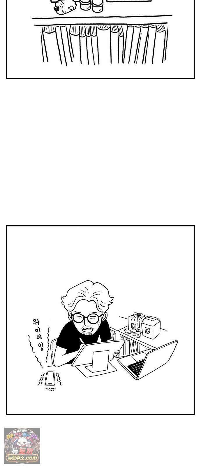 펫로스클럽 ＃35． 비글은 아니고 30