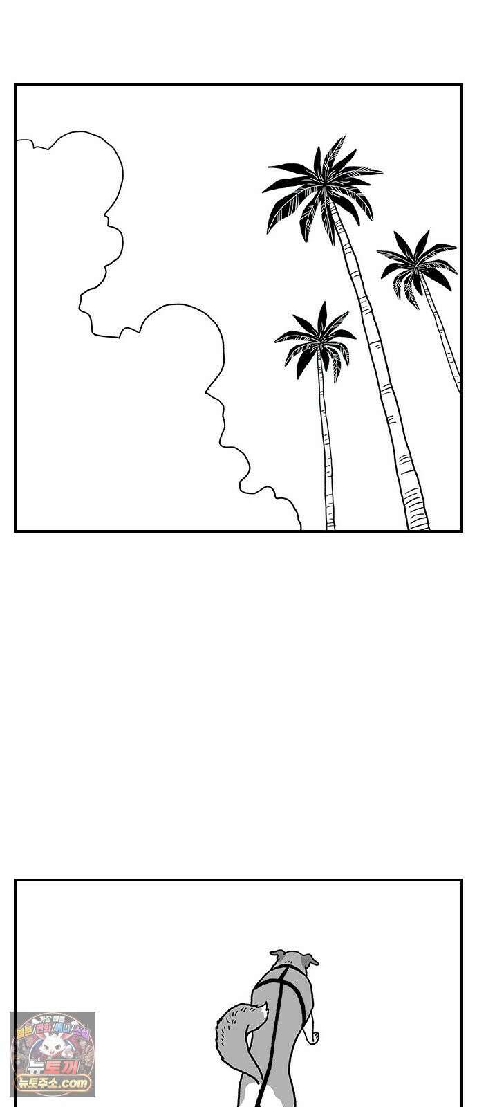펫로스클럽 ＃35． 비글은 아니고 34