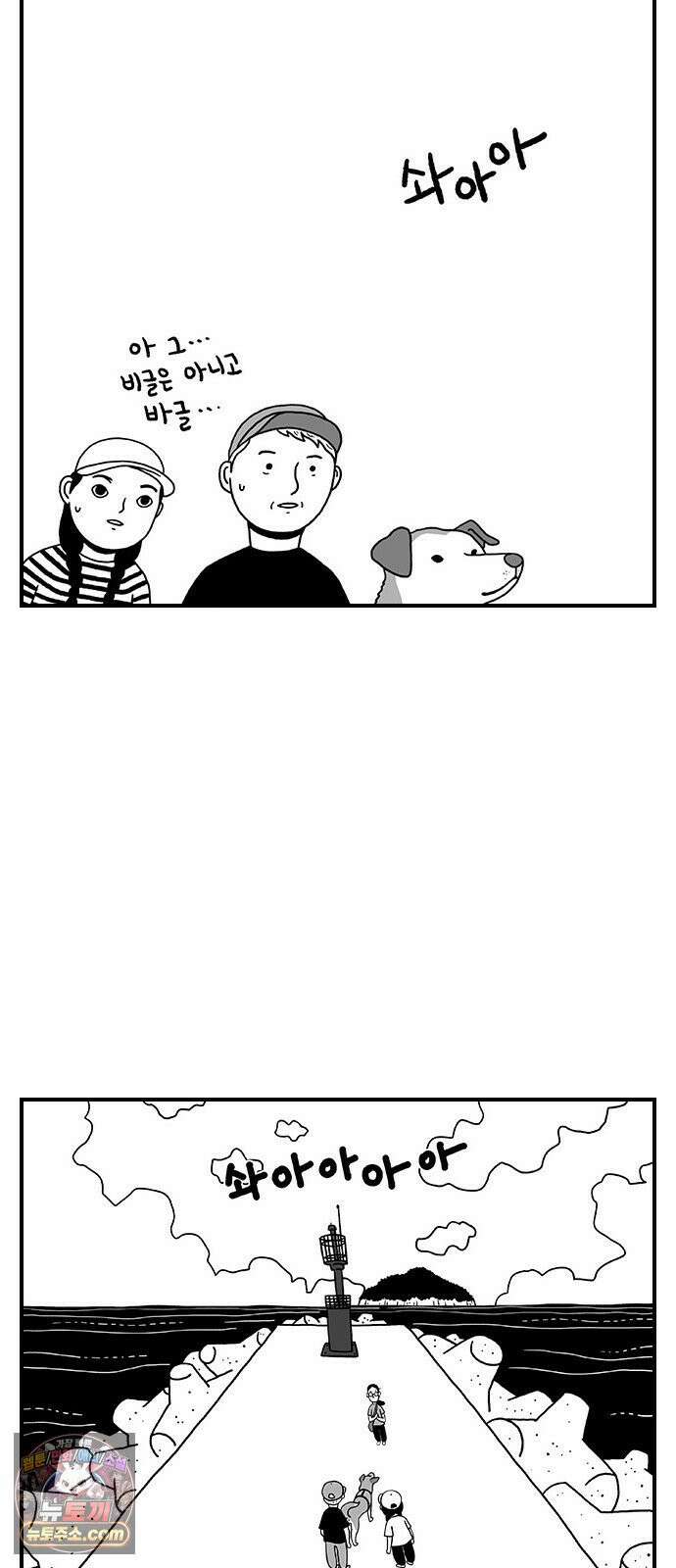 펫로스클럽 ＃35． 비글은 아니고 42