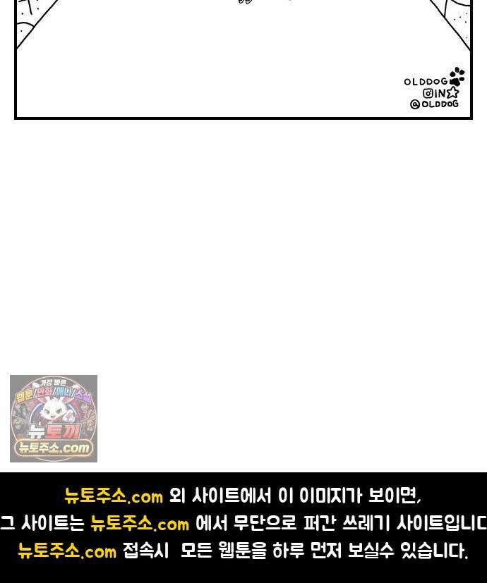 펫로스클럽 ＃35． 비글은 아니고 43