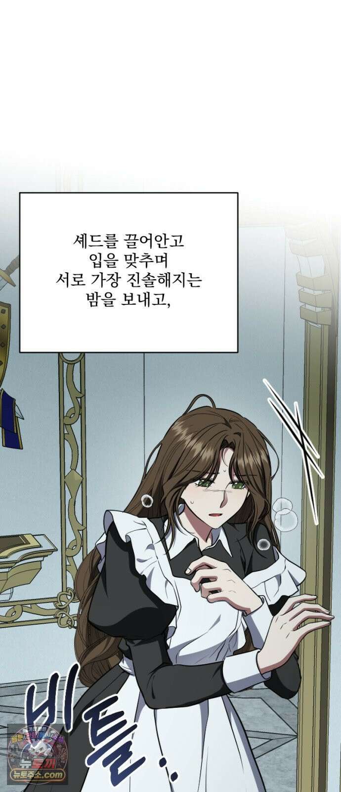 낙원에 진 그림자 36화 2